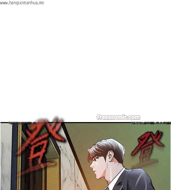 韩国漫画衣锦还乡韩漫_衣锦还乡-第11话-训练狗狗大小便在线免费阅读-韩国漫画-第28张图片