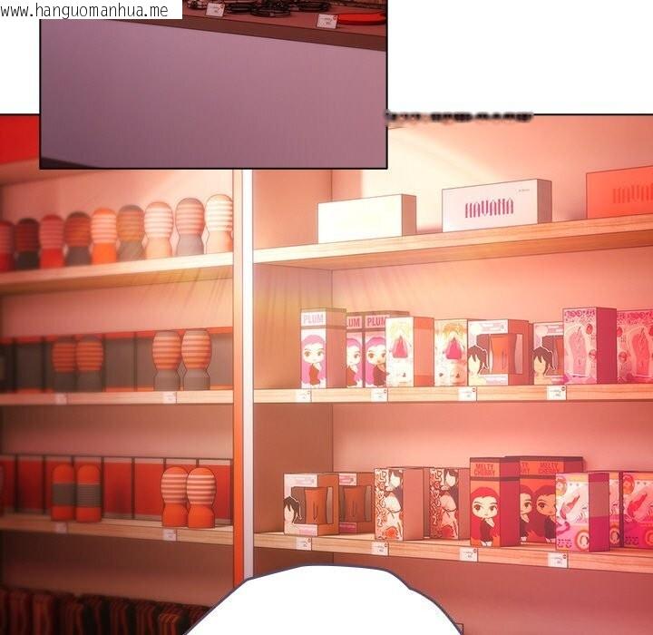 韩国漫画请弄脏我的女朋友韩漫_请弄脏我的女朋友-第20话在线免费阅读-韩国漫画-第41张图片