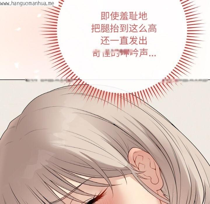 韩国漫画最后的冲刺韩漫_最后的冲刺-第27话在线免费阅读-韩国漫画-第77张图片