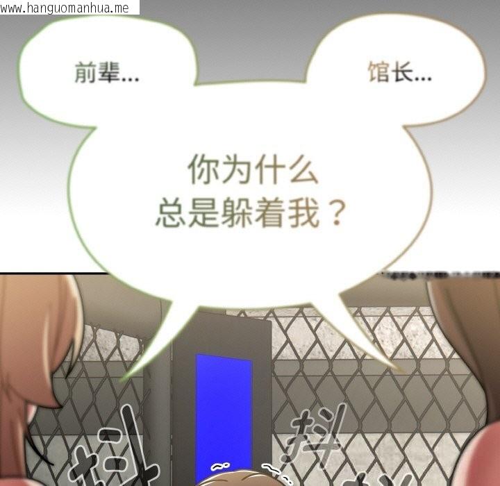 韩国漫画热情拳击馆韩漫_热情拳击馆-第38话在线免费阅读-韩国漫画-第151张图片