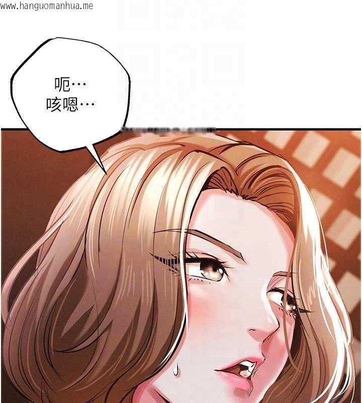 韩国漫画衣锦还乡韩漫_衣锦还乡-第11话-训练狗狗大小便在线免费阅读-韩国漫画-第107张图片