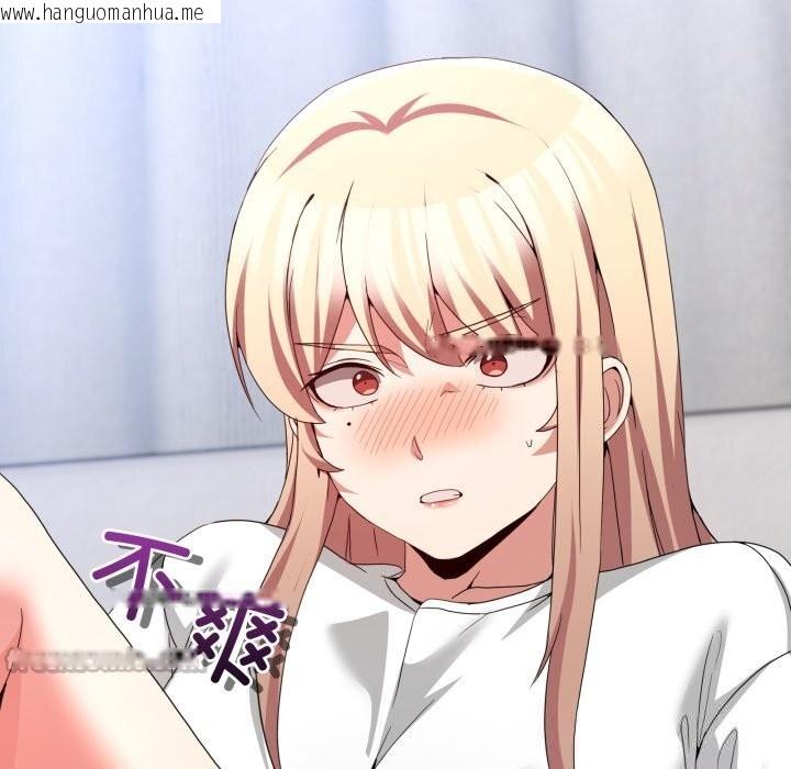 韩国漫画男人止步韩漫_男人止步-第21话在线免费阅读-韩国漫画-第84张图片