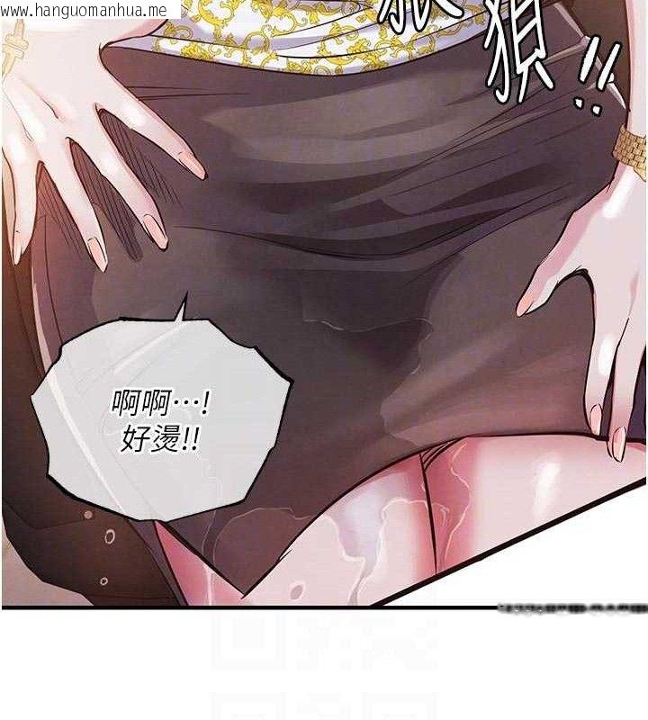 韩国漫画衣锦还乡韩漫_衣锦还乡-第11话-训练狗狗大小便在线免费阅读-韩国漫画-第72张图片