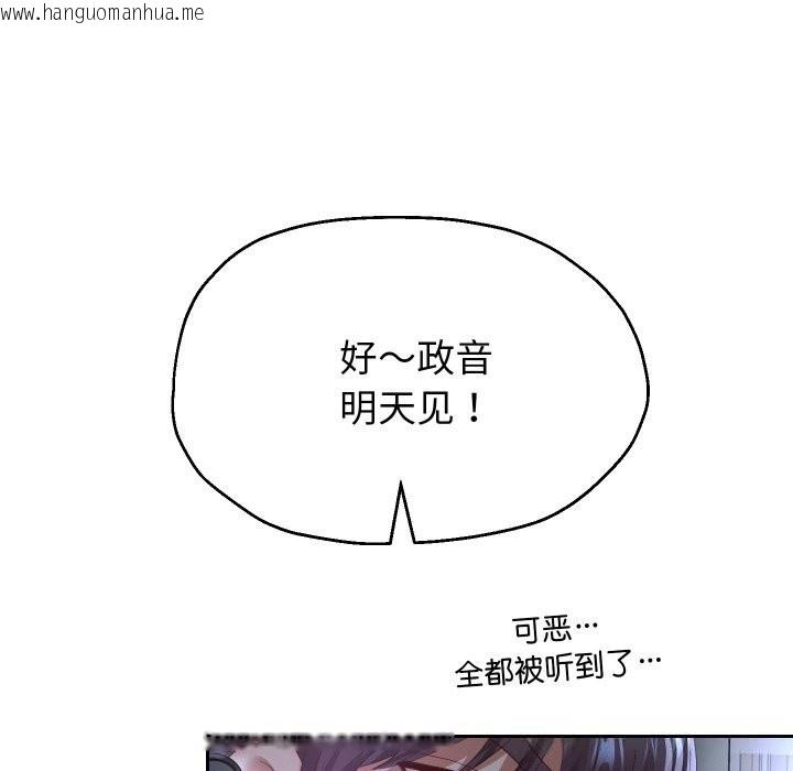 韩国漫画重生之长枪无敌韩漫_重生之长枪无敌-第71话在线免费阅读-韩国漫画-第108张图片
