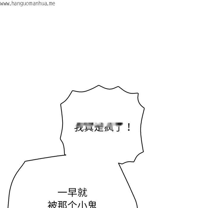 韩国漫画再爱我一次韩漫_再爱我一次-第34话在线免费阅读-韩国漫画-第174张图片