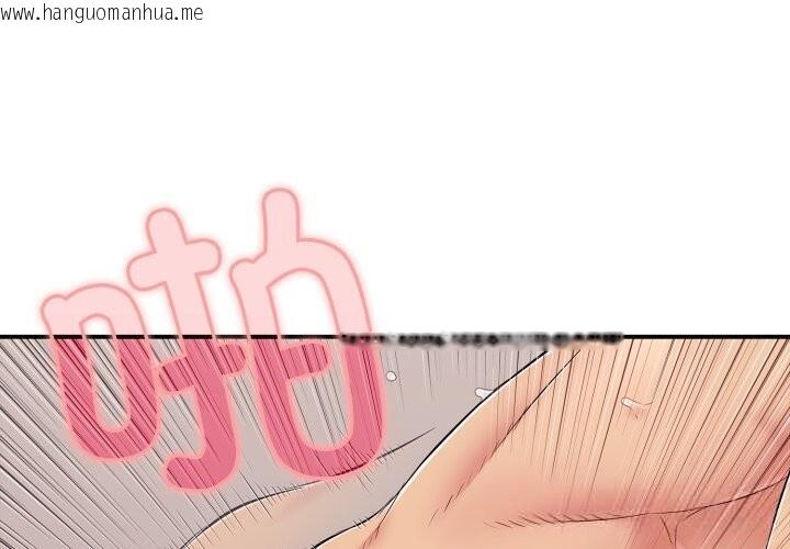 韩国漫画再爱我一次韩漫_再爱我一次-第34话在线免费阅读-韩国漫画-第1张图片