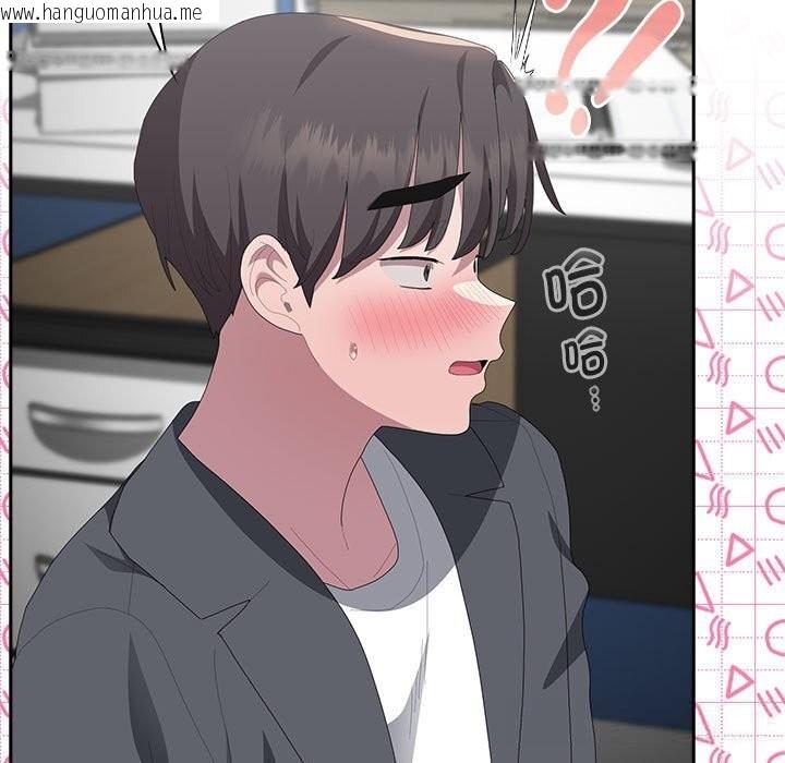 韩国漫画大企业里的小秘密/在大企业当废柴韩漫_大企业里的小秘密/在大企业当废柴-第52话在线免费阅读-韩国漫画-第159张图片