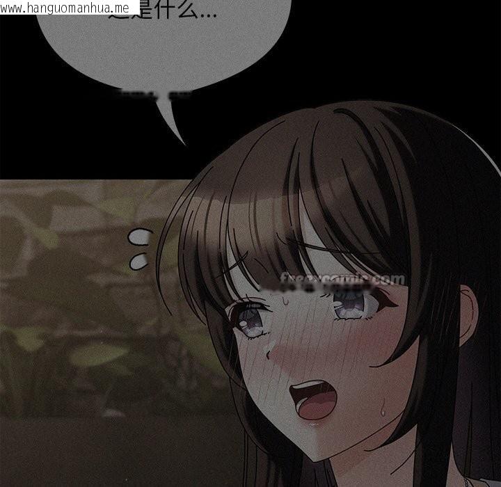 韩国漫画请弄脏我的女朋友韩漫_请弄脏我的女朋友-第20话在线免费阅读-韩国漫画-第70张图片