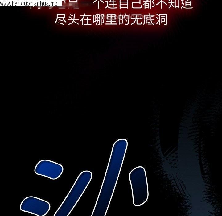 韩国漫画热情拳击馆韩漫_热情拳击馆-第38话在线免费阅读-韩国漫画-第98张图片