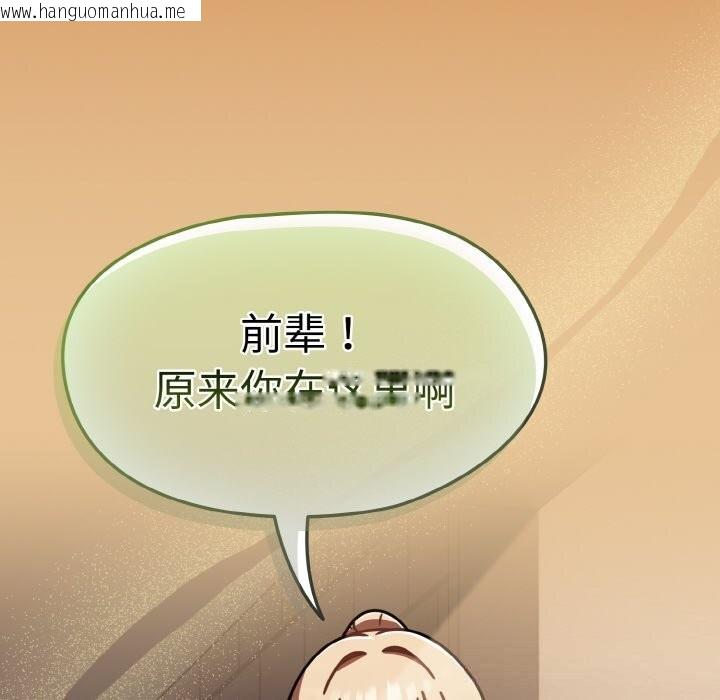 韩国漫画热情拳击馆韩漫_热情拳击馆-第38话在线免费阅读-韩国漫画-第124张图片