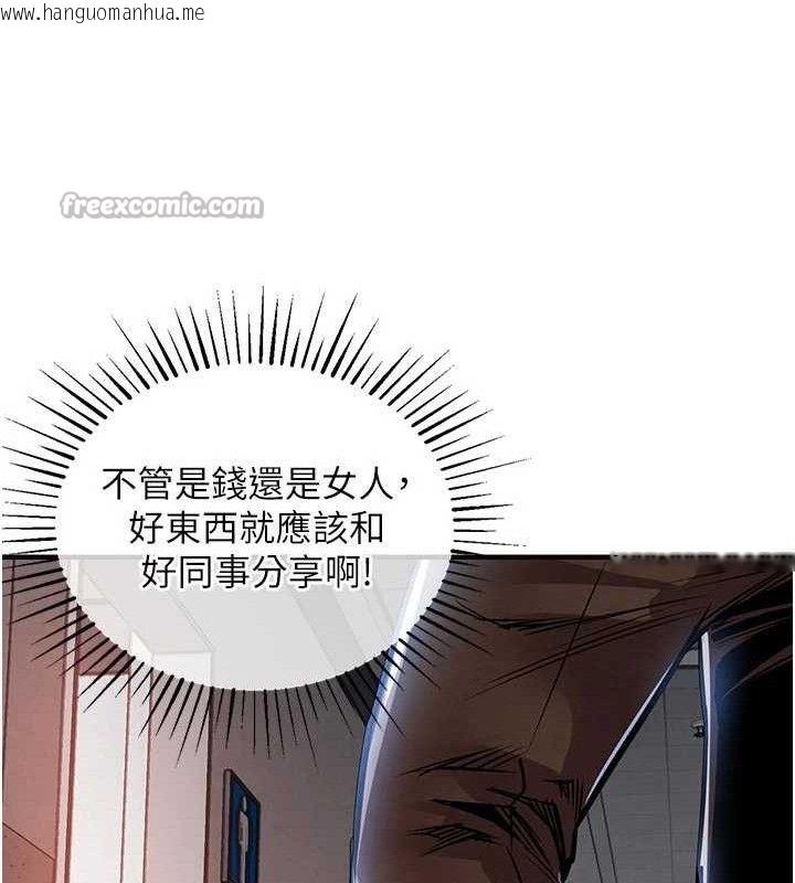 韩国漫画衣锦还乡韩漫_衣锦还乡-第11话-训练狗狗大小便在线免费阅读-韩国漫画-第168张图片