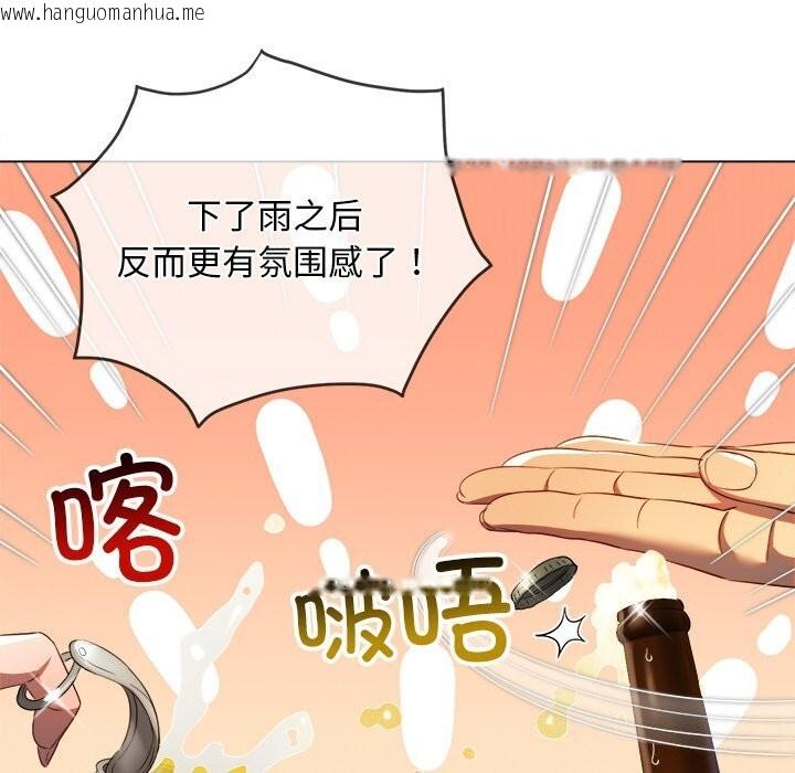 韩国漫画恶女勾勾缠/难缠小恶女韩漫_恶女勾勾缠/难缠小恶女-第269话在线免费阅读-韩国漫画-第16张图片