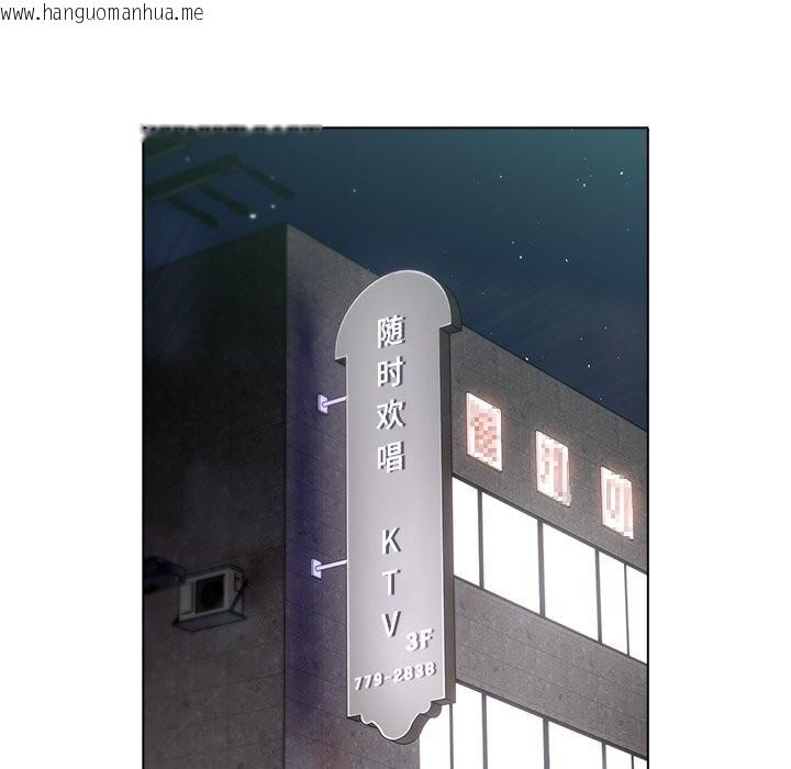 韩国漫画请弄脏我的女朋友韩漫_请弄脏我的女朋友-第20话在线免费阅读-韩国漫画-第86张图片