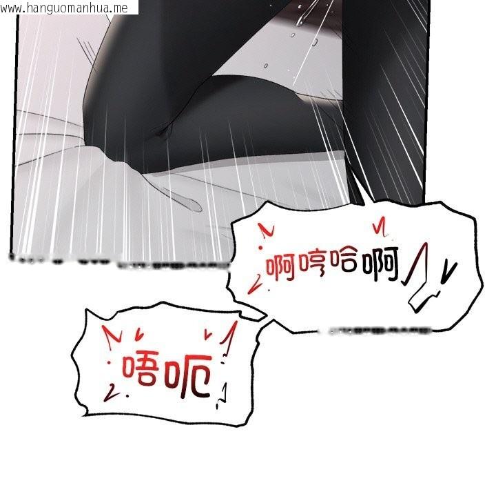 韩国漫画催眠手机韩漫_催眠手机-第35话在线免费阅读-韩国漫画-第87张图片