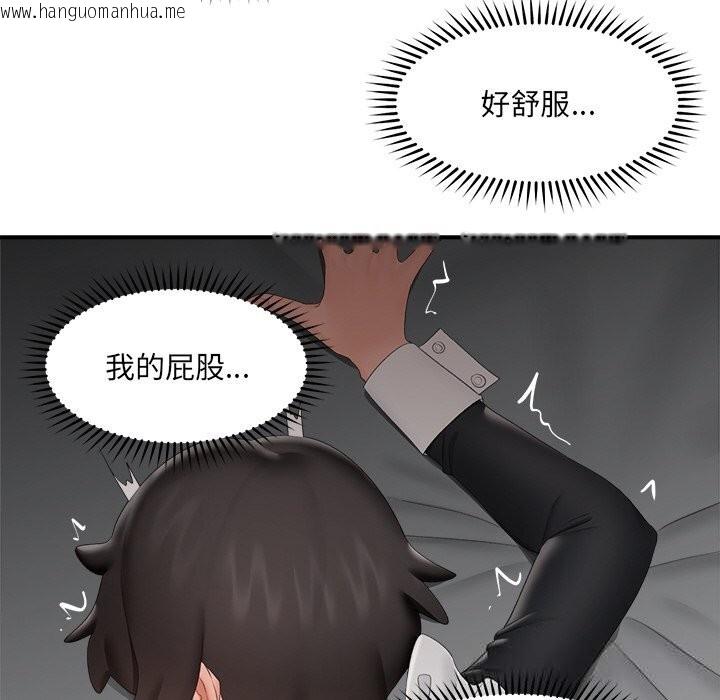 韩国漫画催眠手机韩漫_催眠手机-第35话在线免费阅读-韩国漫画-第79张图片