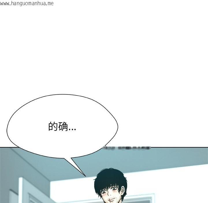 韩国漫画被幸运诅咒的人/幸运的孽缘韩漫_被幸运诅咒的人/幸运的孽缘-第7话在线免费阅读-韩国漫画-第51张图片