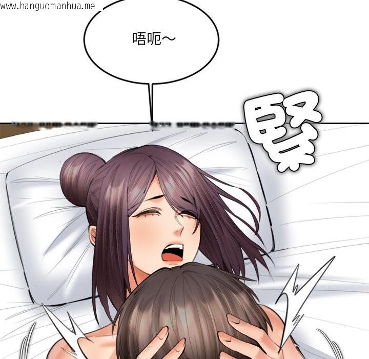 韩国漫画女子宿舍日记韩漫_女子宿舍日记-第14话在线免费阅读-韩国漫画-第97张图片