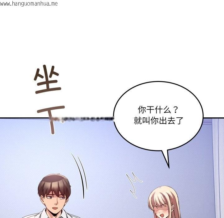 韩国漫画男人止步韩漫_男人止步-第21话在线免费阅读-韩国漫画-第25张图片