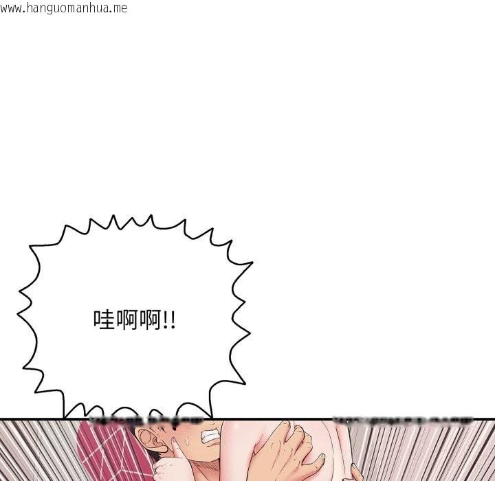 韩国漫画再爱我一次韩漫_再爱我一次-第34话在线免费阅读-韩国漫画-第11张图片