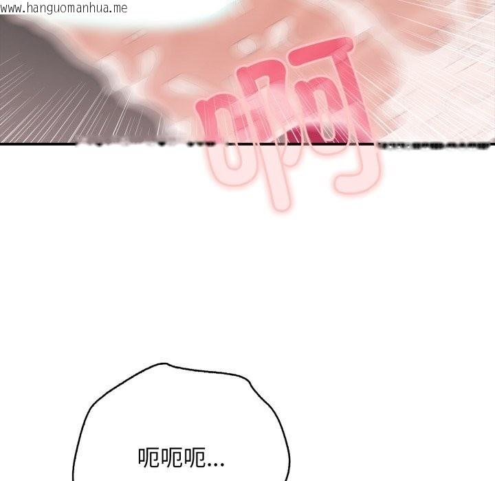 韩国漫画再爱我一次韩漫_再爱我一次-第34话在线免费阅读-韩国漫画-第54张图片
