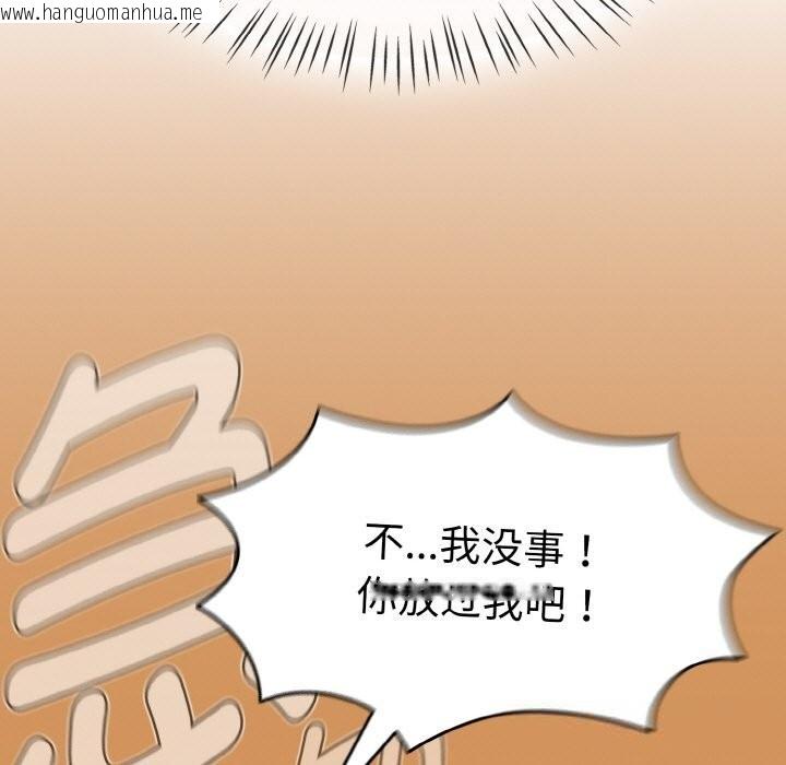 韩国漫画热情拳击馆韩漫_热情拳击馆-第38话在线免费阅读-韩国漫画-第139张图片