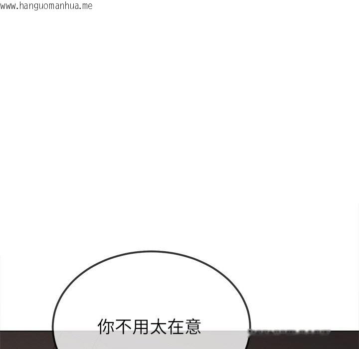 韩国漫画恶女勾勾缠/难缠小恶女韩漫_恶女勾勾缠/难缠小恶女-第269话在线免费阅读-韩国漫画-第165张图片
