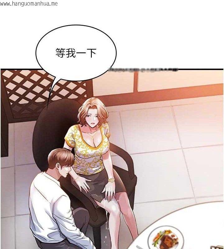 韩国漫画衣锦还乡韩漫_衣锦还乡-第11话-训练狗狗大小便在线免费阅读-韩国漫画-第75张图片