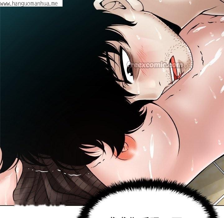 韩国漫画被幸运诅咒的人/幸运的孽缘韩漫_被幸运诅咒的人/幸运的孽缘-第7话在线免费阅读-韩国漫画-第42张图片