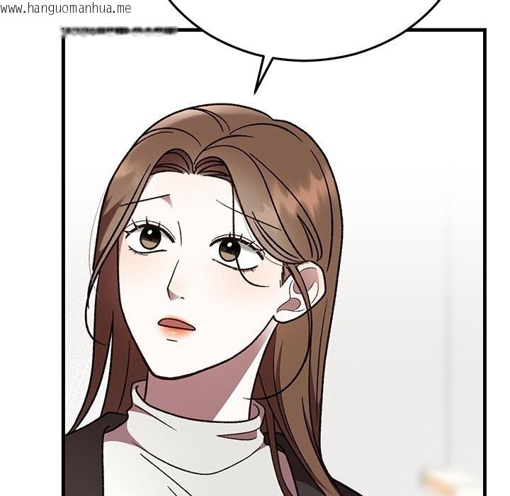 韩国漫画婚姻束缚韩漫_婚姻束缚-第48话在线免费阅读-韩国漫画-第67张图片