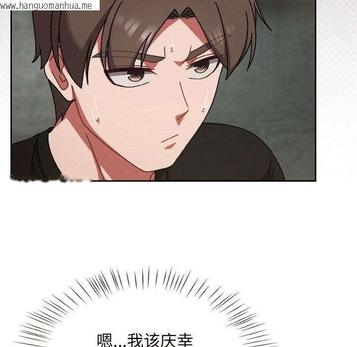 韩国漫画热情拳击馆韩漫_热情拳击馆-第38话在线免费阅读-韩国漫画-第68张图片