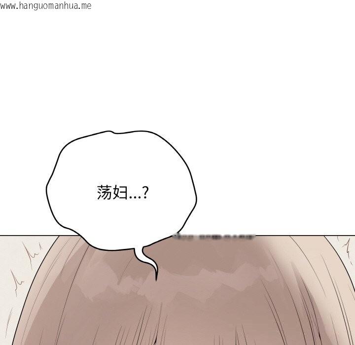 韩国漫画最后的冲刺韩漫_最后的冲刺-第27话在线免费阅读-韩国漫画-第153张图片