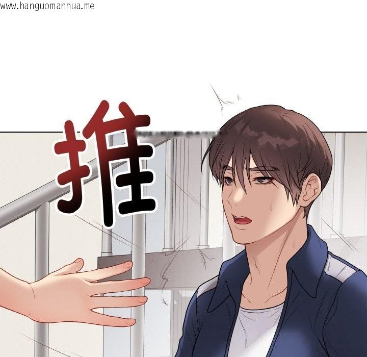 韩国漫画最后的冲刺韩漫_最后的冲刺-第27话在线免费阅读-韩国漫画-第201张图片