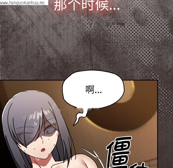 韩国漫画热情拳击馆韩漫_热情拳击馆-第38话在线免费阅读-韩国漫画-第64张图片