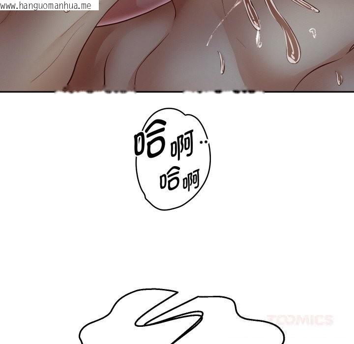 韩国漫画重生之长枪无敌韩漫_重生之长枪无敌-第71话在线免费阅读-韩国漫画-第147张图片