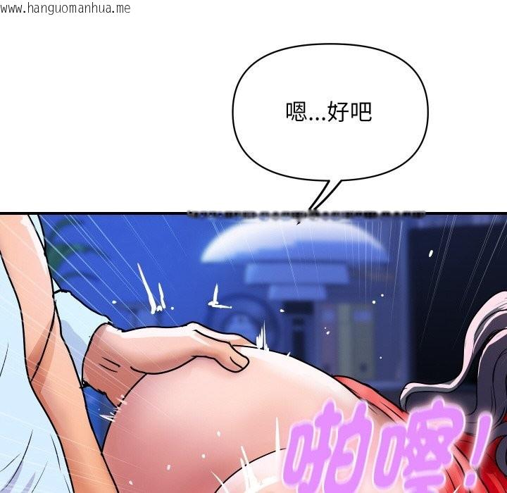 韩国漫画顶级豪门秘辛韩漫_顶级豪门秘辛-第15话在线免费阅读-韩国漫画-第101张图片