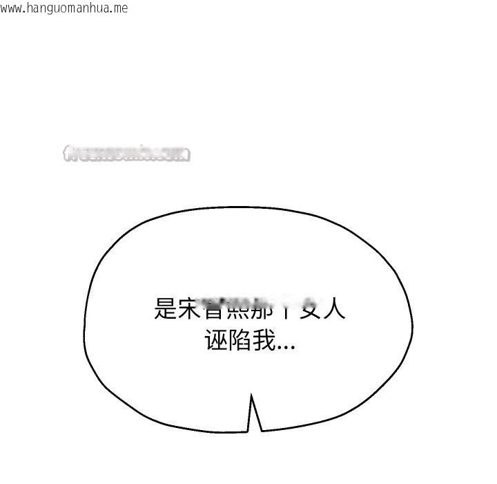 韩国漫画重生之长枪无敌韩漫_重生之长枪无敌-第71话在线免费阅读-韩国漫画-第70张图片