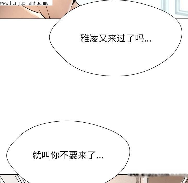 韩国漫画被幸运诅咒的人/幸运的孽缘韩漫_被幸运诅咒的人/幸运的孽缘-第7话在线免费阅读-韩国漫画-第101张图片