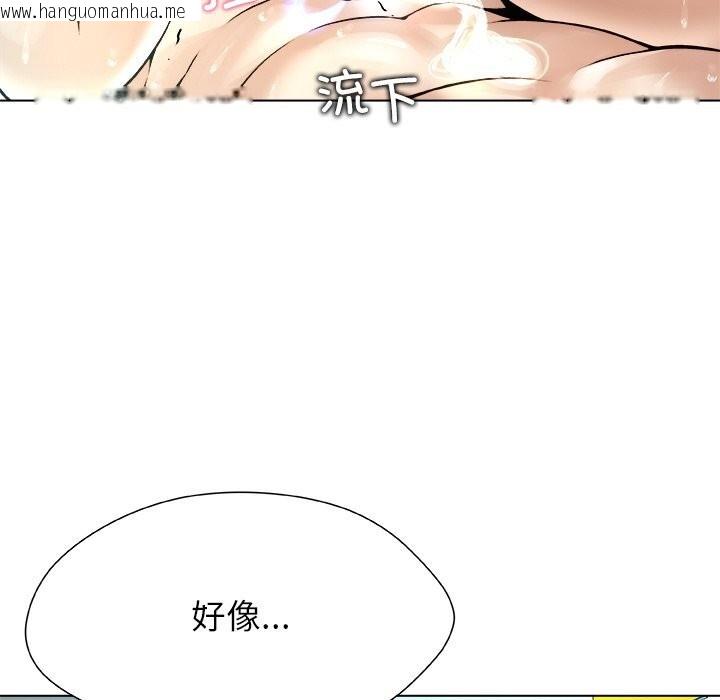 韩国漫画被幸运诅咒的人/幸运的孽缘韩漫_被幸运诅咒的人/幸运的孽缘-第7话在线免费阅读-韩国漫画-第17张图片