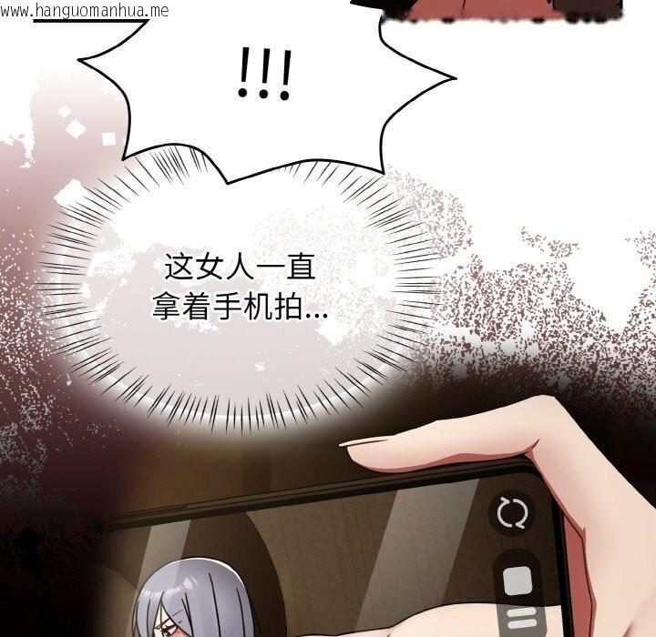 韩国漫画热情拳击馆韩漫_热情拳击馆-第38话在线免费阅读-韩国漫画-第5张图片