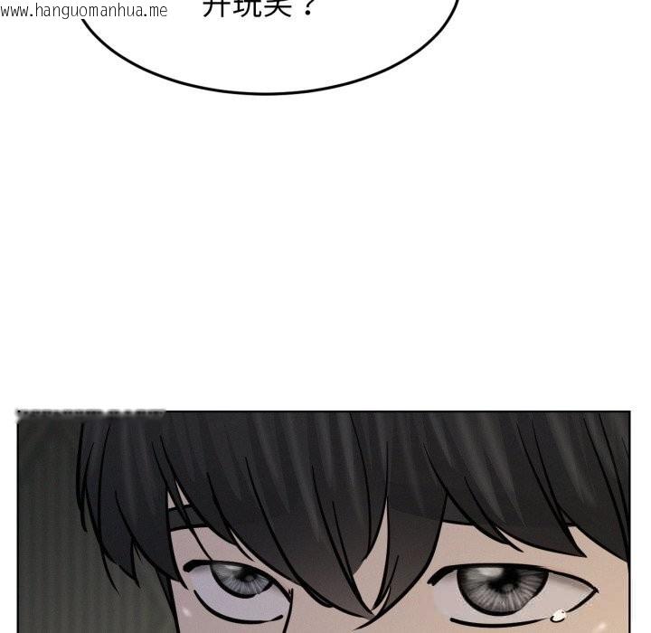 韩国漫画屋檐下的光/当我们住在一起韩漫_屋檐下的光/当我们住在一起-第90话在线免费阅读-韩国漫画-第95张图片