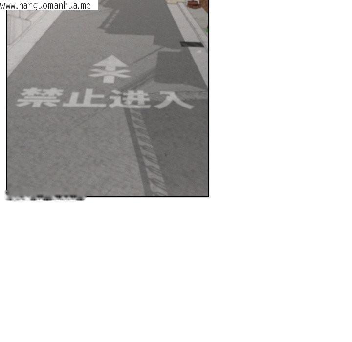 韩国漫画屋檐下的光/当我们住在一起韩漫_屋檐下的光/当我们住在一起-第90话在线免费阅读-韩国漫画-第137张图片