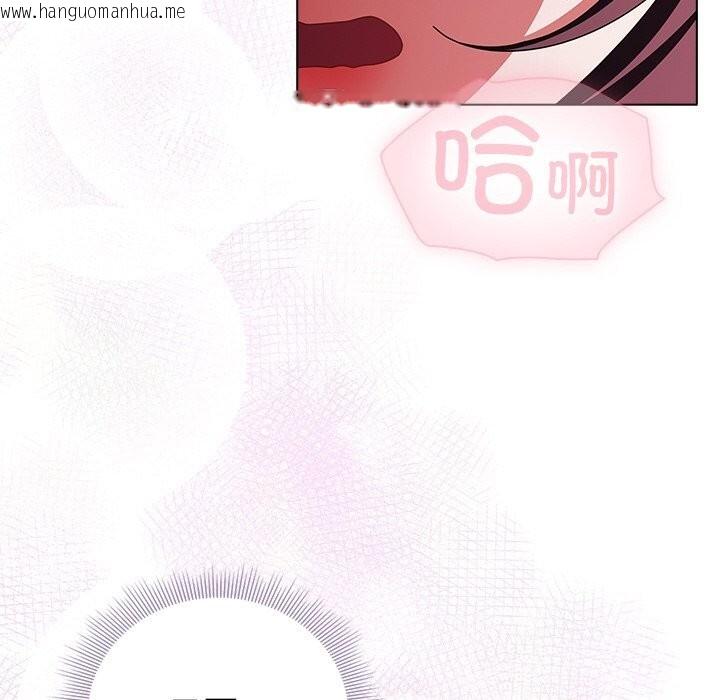 韩国漫画请弄脏我的女朋友韩漫_请弄脏我的女朋友-第20话在线免费阅读-韩国漫画-第62张图片