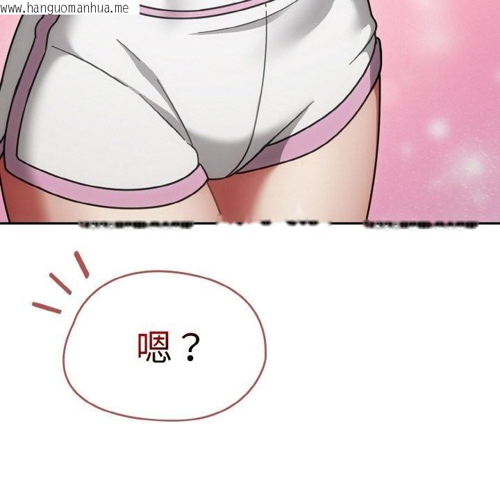 韩国漫画热情拳击馆韩漫_热情拳击馆-第38话在线免费阅读-韩国漫画-第107张图片