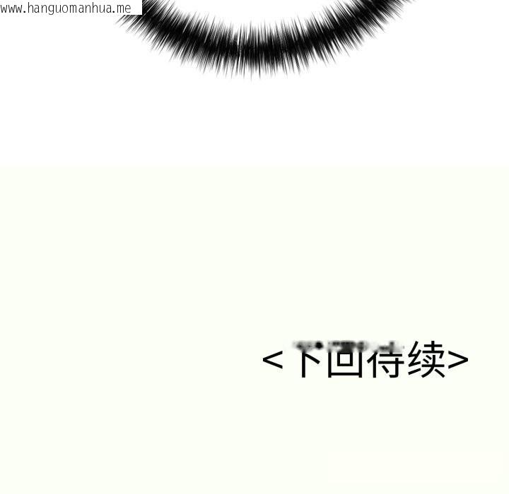 韩国漫画再爱我一次韩漫_再爱我一次-第34话在线免费阅读-韩国漫画-第192张图片