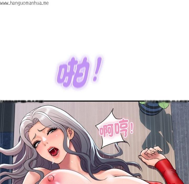 韩国漫画顶级豪门秘辛韩漫_顶级豪门秘辛-第15话在线免费阅读-韩国漫画-第129张图片