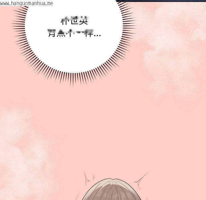 韩国漫画最后的冲刺韩漫_最后的冲刺-第27话在线免费阅读-韩国漫画-第129张图片
