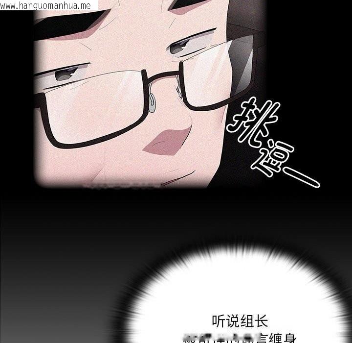 韩国漫画大企业里的小秘密/在大企业当废柴韩漫_大企业里的小秘密/在大企业当废柴-第52话在线免费阅读-韩国漫画-第43张图片