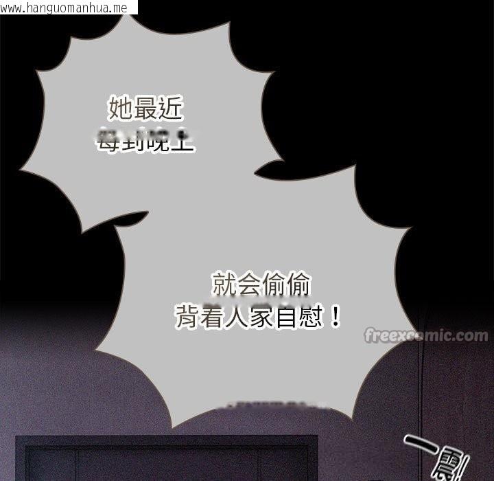 韩国漫画大企业里的小秘密/在大企业当废柴韩漫_大企业里的小秘密/在大企业当废柴-第52话在线免费阅读-韩国漫画-第28张图片