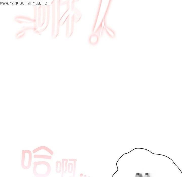 韩国漫画大企业里的小秘密/在大企业当废柴韩漫_大企业里的小秘密/在大企业当废柴-第52话在线免费阅读-韩国漫画-第136张图片