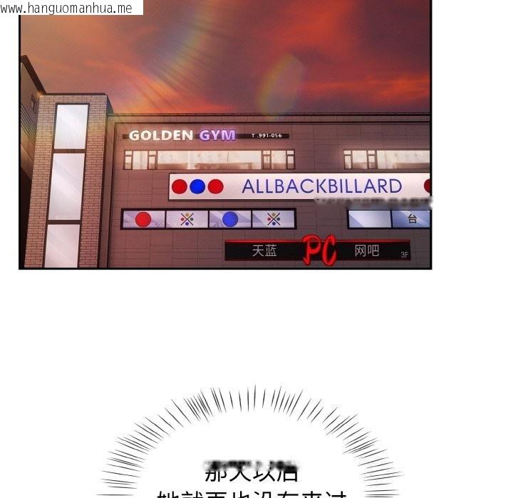 韩国漫画热情拳击馆韩漫_热情拳击馆-第38话在线免费阅读-韩国漫画-第61张图片